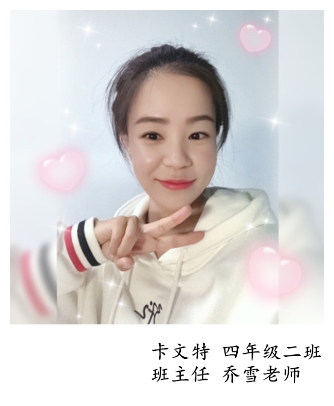播種，灌溉，希望|力邁中美學校的“迎春使者”(圖17)