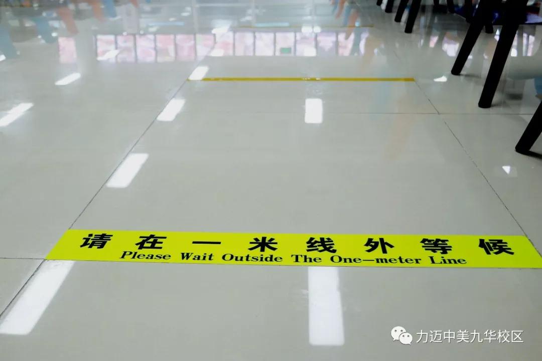 疫云消散，丁香花開|校園堅(jiān)持全面消殺防控工作不松懈，等你歸來(lái)(圖14)