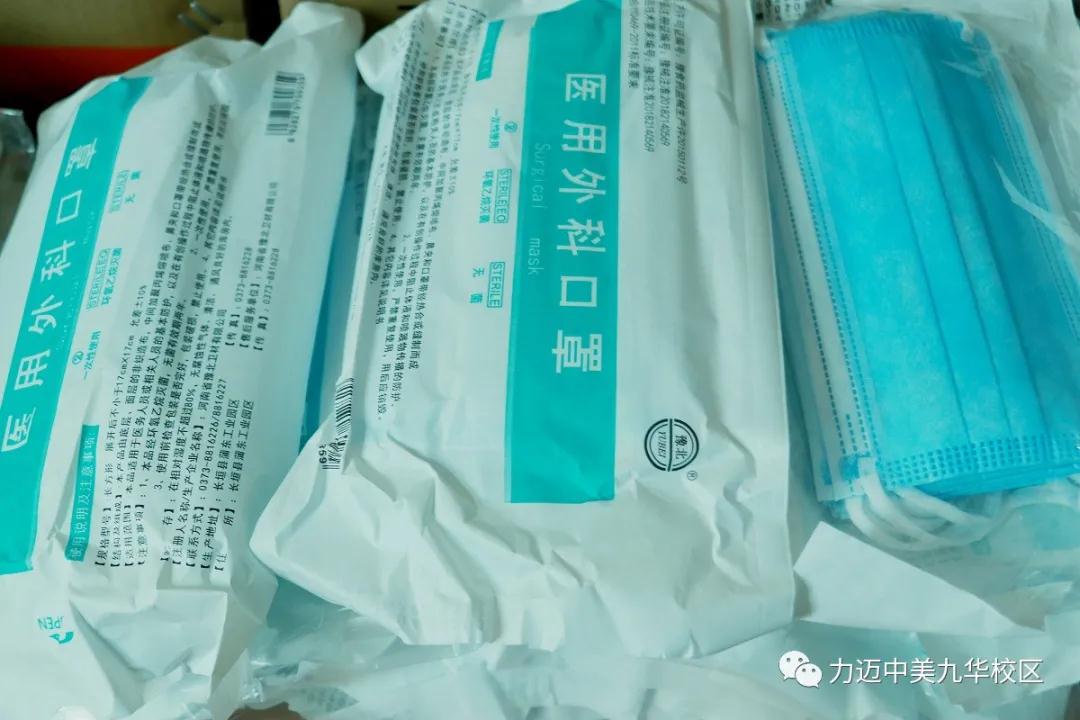 疫云消散，丁香花開|校園堅(jiān)持全面消殺防控工作不松懈，等你歸來(lái)(圖9)