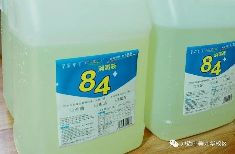 疫云消散，丁香花開|校園堅(jiān)持全面消殺防控工作不松懈，等你歸來(lái)(圖10)
