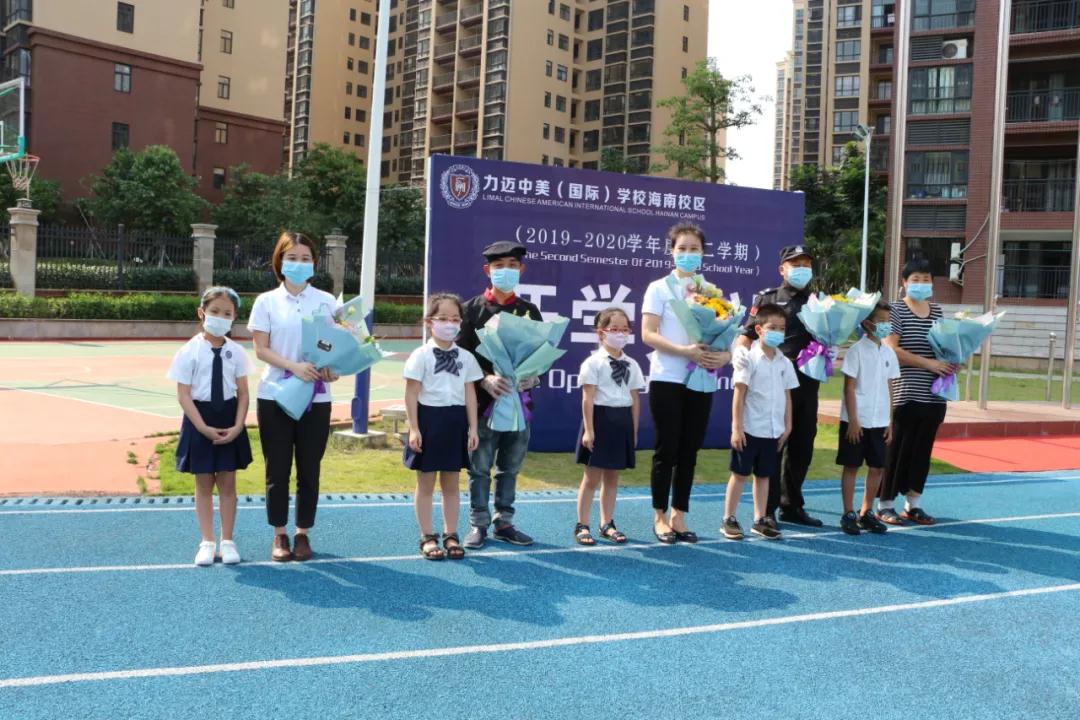 春暖花開時 · 力邁開學季——力邁中美（國際）學校海南校區(qū)開學典禮(圖10)