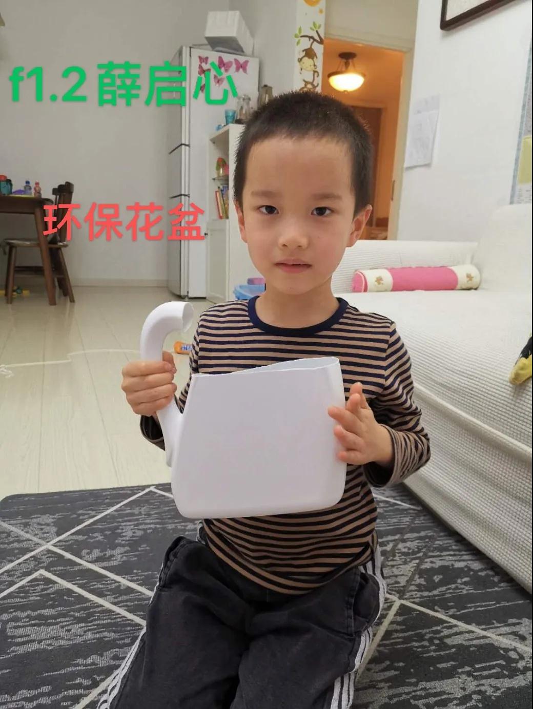 珍惜地球資源，轉(zhuǎn)變生活方式/力邁中美學(xué)校世界地球日挑戰(zhàn)賽活動(dòng)(圖4)