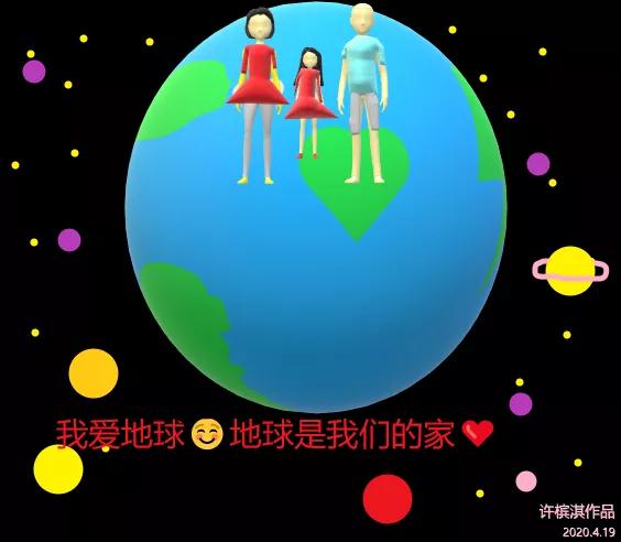 讓我們?yōu)槭澜绲厍蛉盏男⌒≡O計者助力吧！(圖22)