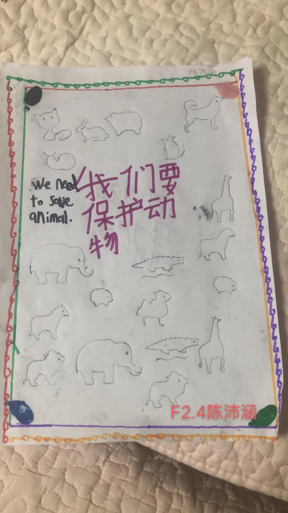 讓我們?yōu)槭澜绲厍蛉盏男⌒≡O計者助力吧！(圖27)