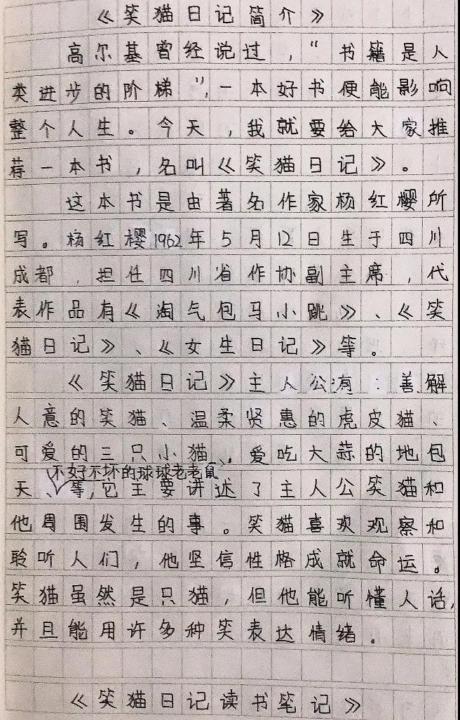南昌力邁（國(guó)際）學(xué)校 | 世界圖書日 | 師生推薦圖書清單(圖18)