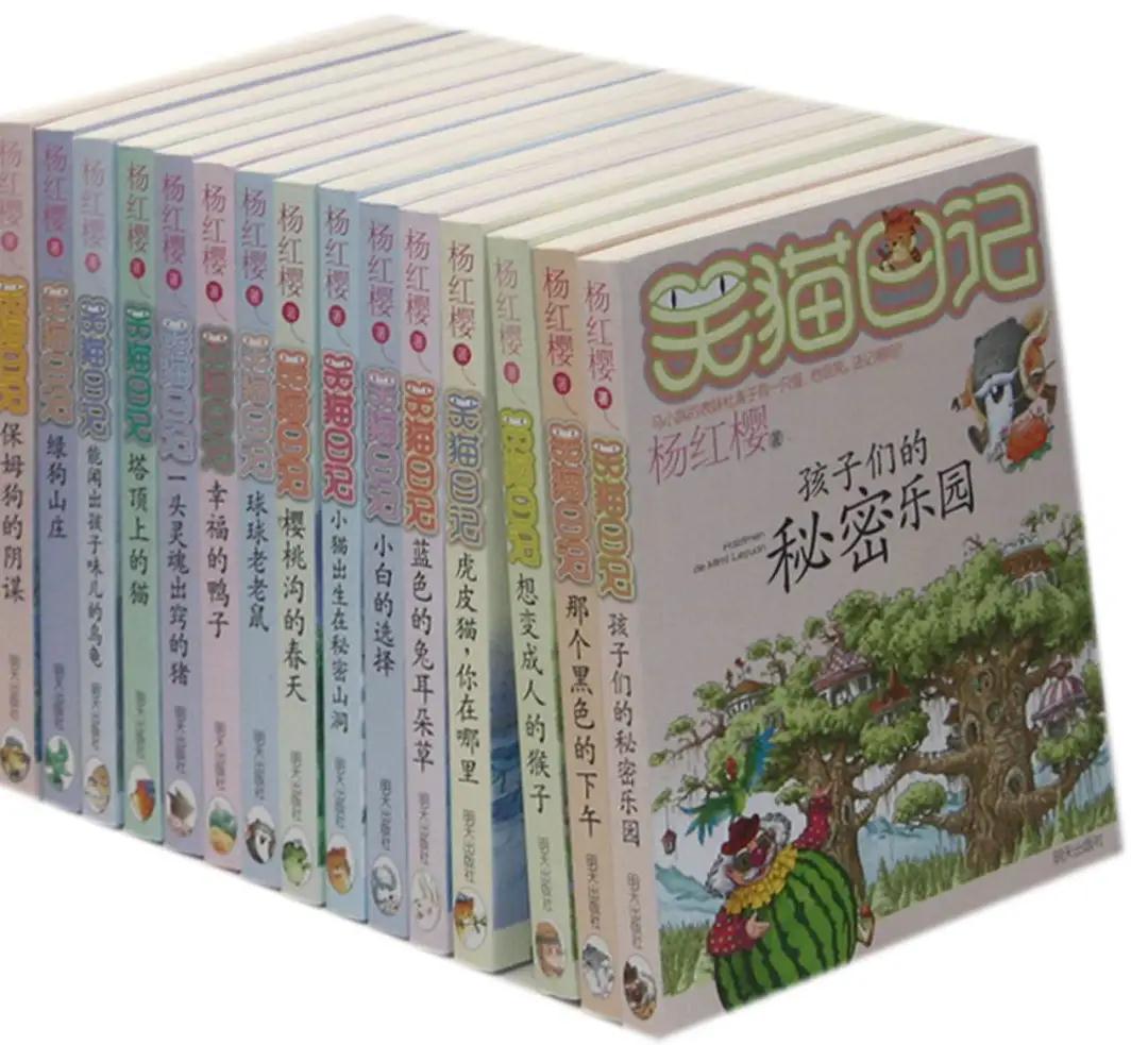 南昌力邁（國(guó)際）學(xué)校 | 世界圖書日 | 師生推薦圖書清單(圖17)