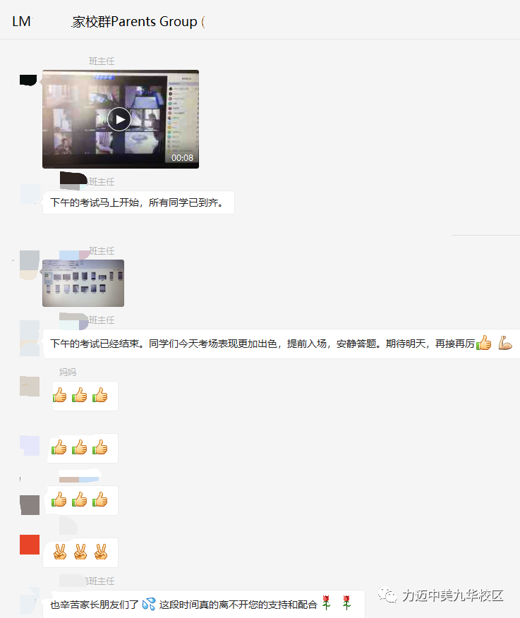 春風(fēng)暖陽桃李試，字黛紙白文理昭(圖7)