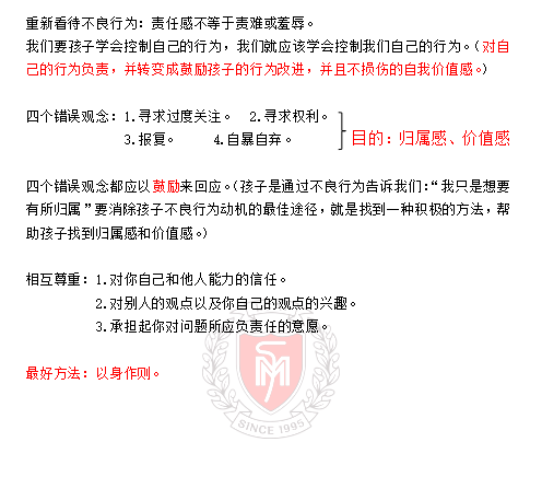 南昌力邁（國(guó)際）學(xué)校 | 世界圖書日 | 師生推薦圖書清單(圖11)