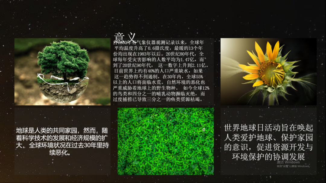 南昌力邁（國際）學校 | 地球日 | 疫情雖當時，環(huán)保不停歇(圖17)