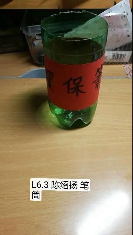 讓我們?yōu)槭澜绲厍蛉盏男⌒≡O計者助力吧！(圖14)