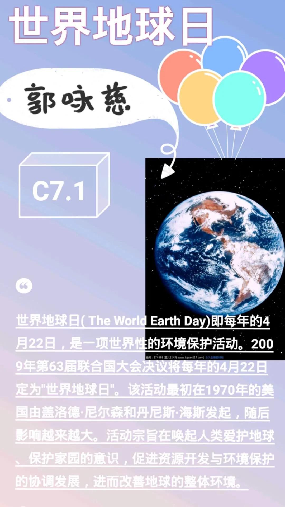 讓我們?yōu)槭澜绲厍蛉盏男⌒≡O計者助力吧！(圖33)