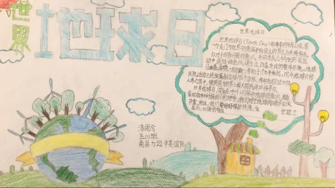 南昌力邁（國際）學校 | 地球日 | 疫情雖當時，環(huán)保不停歇(圖9)