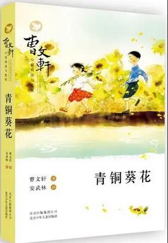 南昌力邁（國(guó)際）學(xué)校 | 世界圖書日 | 師生推薦圖書清單(圖13)
