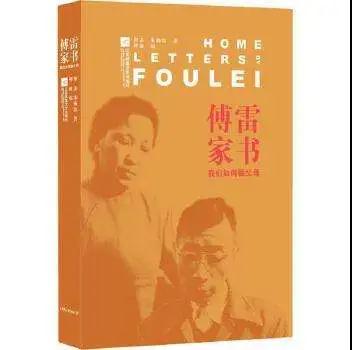 南昌力邁（國(guó)際）學(xué)校 | 世界圖書日 | 師生推薦圖書清單(圖5)