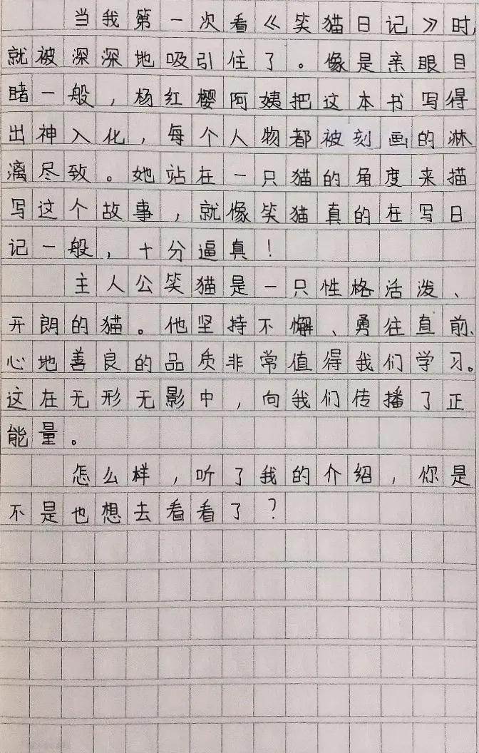 南昌力邁（國(guó)際）學(xué)校 | 世界圖書日 | 師生推薦圖書清單(圖20)