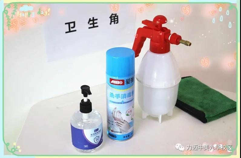 不凡四月人依舊，北歸大雁似曾識(shí)。| 力邁校園墨香滿(mǎn)，春暖花開(kāi)待君歸。(圖37)