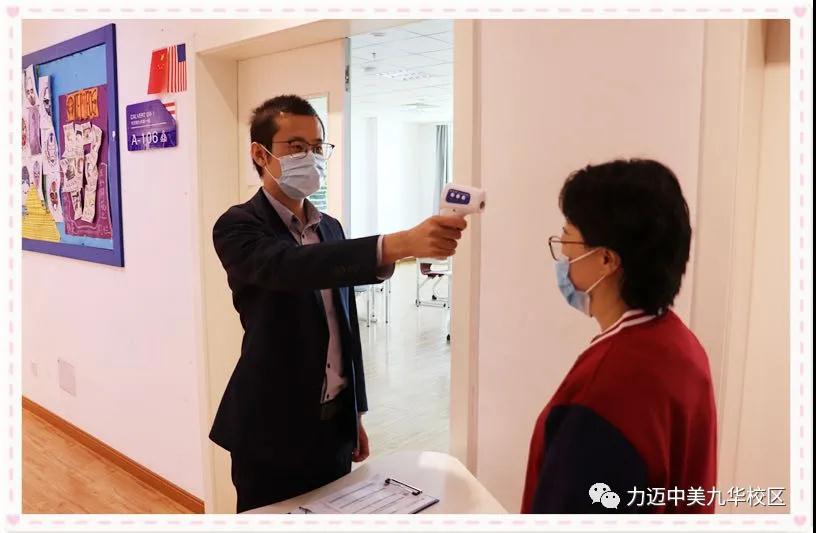 不凡四月人依舊，北歸大雁似曾識(shí)。| 力邁校園墨香滿(mǎn)，春暖花開(kāi)待君歸。(圖16)