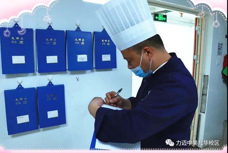 不凡四月人依舊，北歸大雁似曾識(shí)。| 力邁校園墨香滿(mǎn)，春暖花開(kāi)待君歸。(圖29)