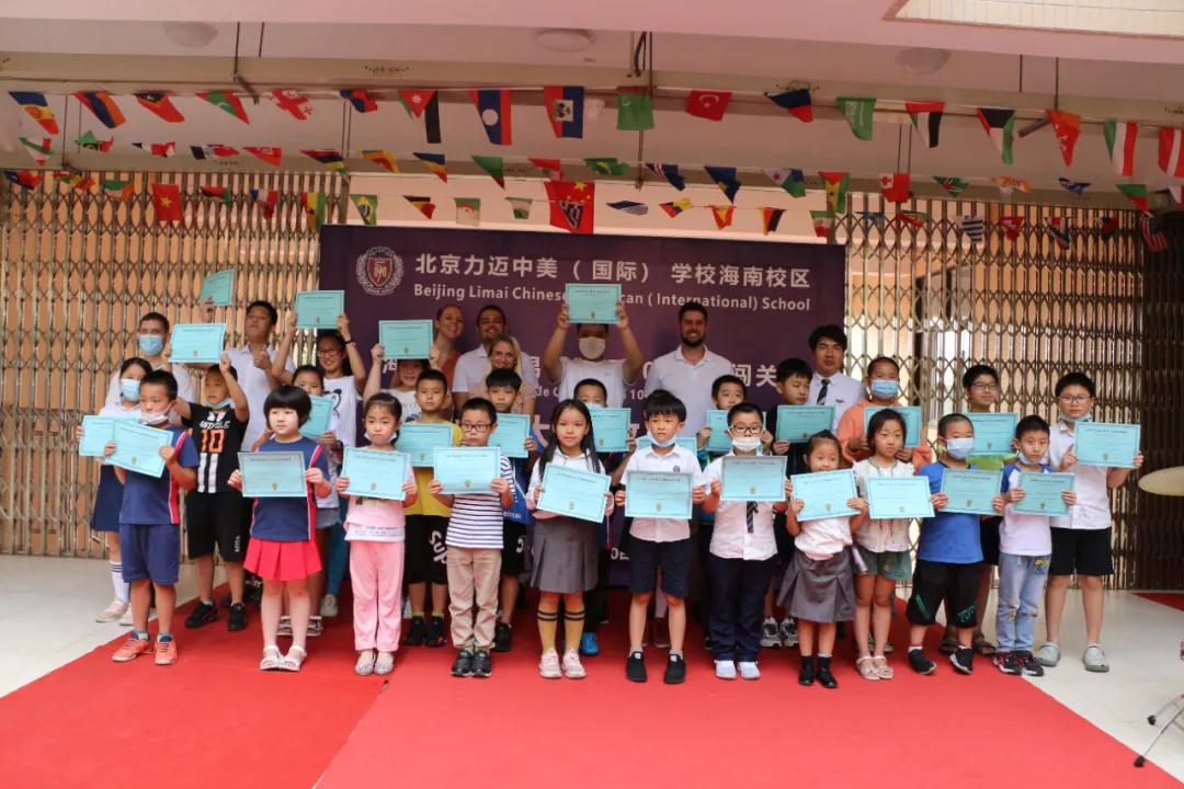 快樂英語100句向前沖 自貿島小主人展風采 ——北京力邁中美（國際）學校海南校區(qū)英語大闖關活動(圖21)