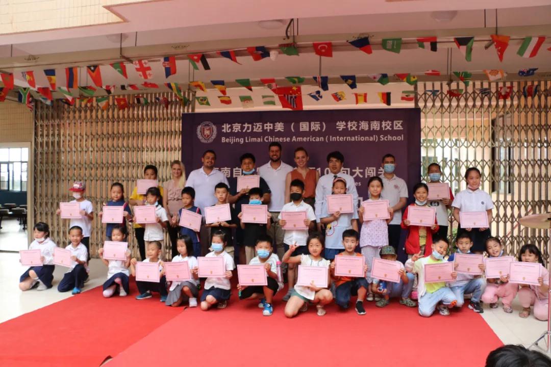 快樂英語100句向前沖 自貿島小主人展風采 ——北京力邁中美（國際）學校海南校區(qū)英語大闖關活動(圖22)