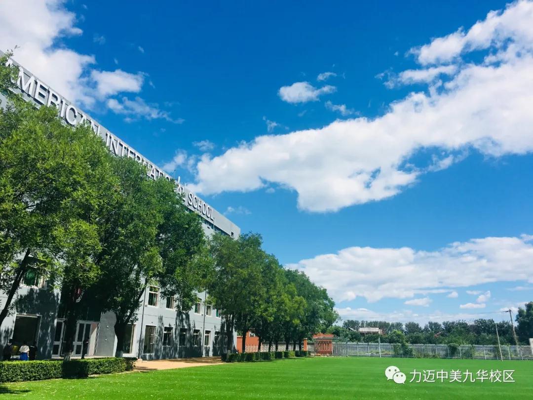 不凡四月人依舊，北歸大雁似曾識(shí)。| 力邁校園墨香滿(mǎn)，春暖花開(kāi)待君歸。(圖39)