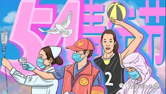 致敬青春——點燃青春之火(圖4)