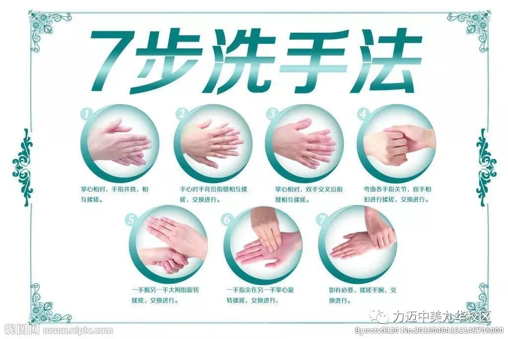 青陽(yáng)始至，桃李月及|伴萬(wàn)丈春暉，迎莘莘學(xué)子。(圖17)