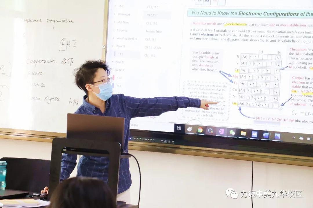 青陽(yáng)始至，桃李月及|伴萬(wàn)丈春暉，迎莘莘學(xué)子。(圖32)
