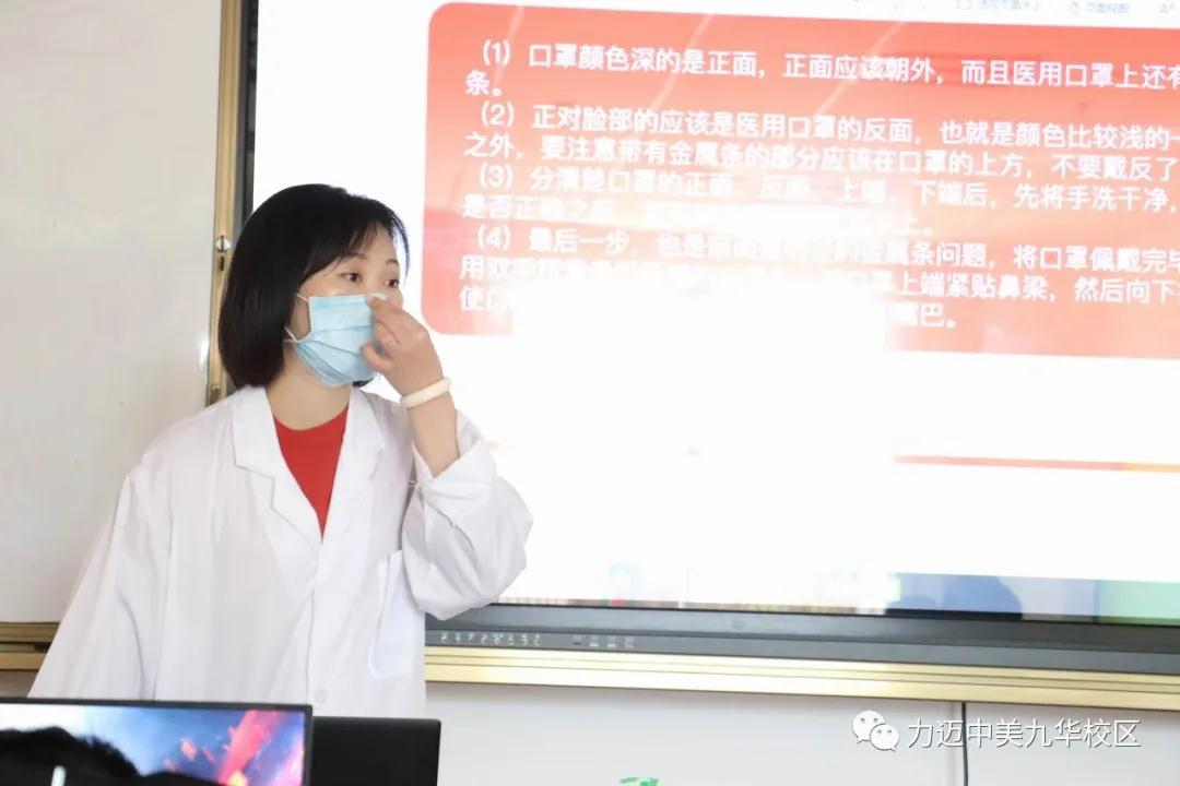 青陽(yáng)始至，桃李月及|伴萬(wàn)丈春暉，迎莘莘學(xué)子。(圖28)