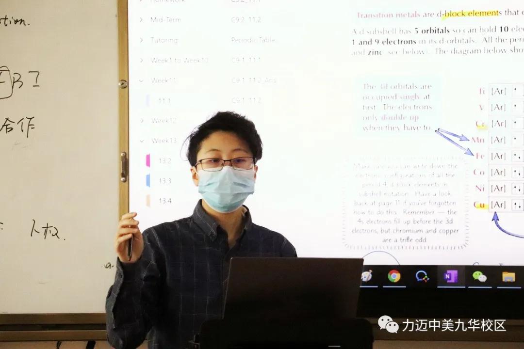 青陽(yáng)始至，桃李月及|伴萬(wàn)丈春暉，迎莘莘學(xué)子。(圖24)