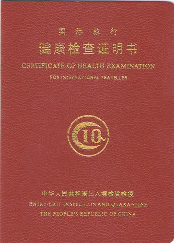 2020力邁優(yōu)秀畢業(yè)生喜報揭曉|為你解讀：收到offer，你該做什么？(圖16)