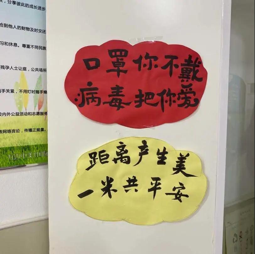 開學復課，期待與你重逢|力邁中美國際學校4-12年級開學在即(圖9)