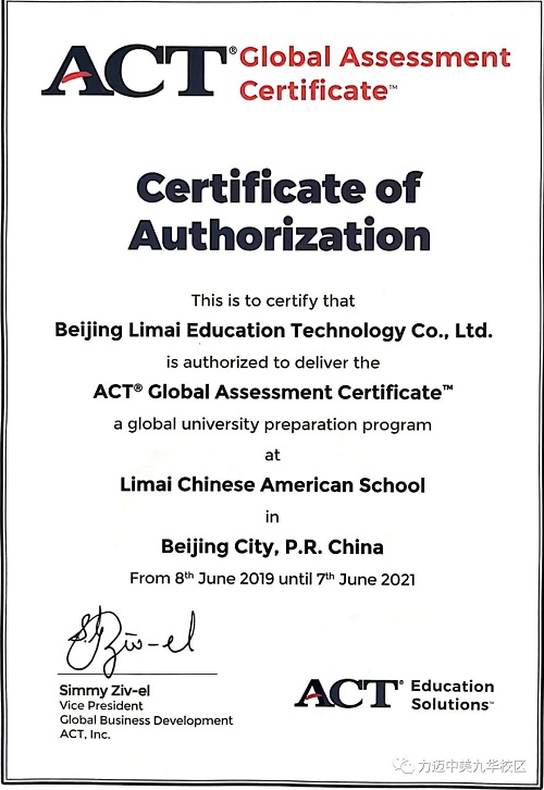 ACT GAC國際課程，幫助學生實現(xiàn)教育和職業(yè)的成功！(圖12)