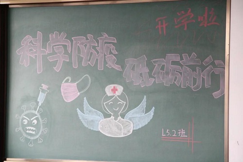 夏蟲啾啾，與子和鳴。童語幺幺，其樂盈盈/力邁中美學(xué)校四五年級學(xué)生返校剪影(圖5)