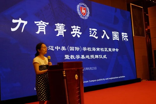 《春風十里，不如校園有你，我在力邁等你》(圖9)