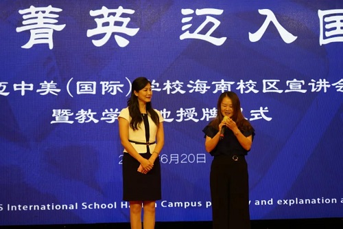 《春風十里，不如校園有你，我在力邁等你》(圖15)