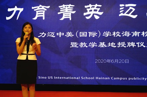 《春風十里，不如校園有你，我在力邁等你》(圖2)