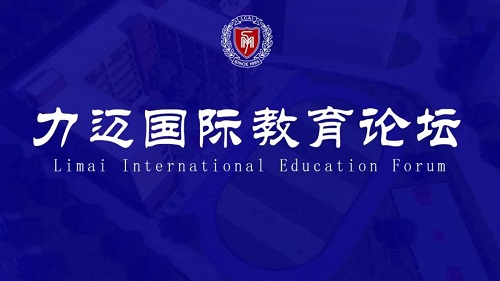 《春風十里，不如校園有你，我在力邁等你》(圖3)
