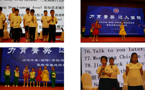 《春風十里，不如校園有你，我在力邁等你》(圖11)