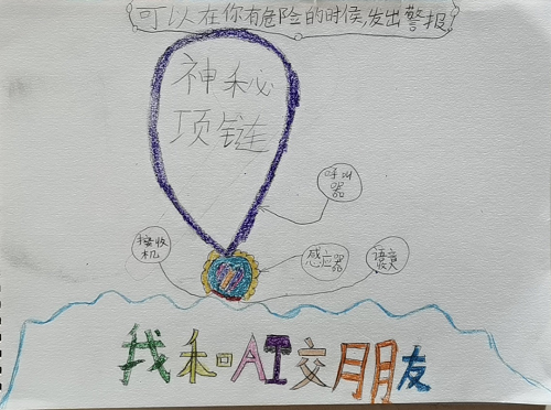 即將突破17w點(diǎn)擊量，力邁中美學(xué)?？ㄎ奶豷team直播課大放異彩(圖15)