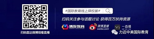 獲得16.7萬(wàn)關(guān)注量的在線公開課，STEAM教學(xué)設(shè)計(jì)如何吸人眼球？(圖2)