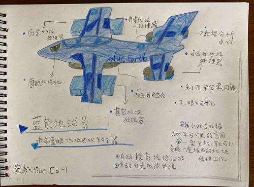 即將突破17w點(diǎn)擊量，力邁中美學(xué)校卡文特steam直播課大放異彩(圖11)