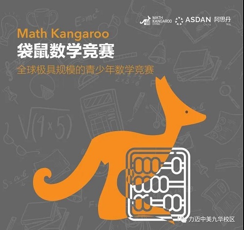 ETS攜手ASDAN拍了拍你，同學(xué)恭喜你獲獎(jiǎng)了！(圖14)