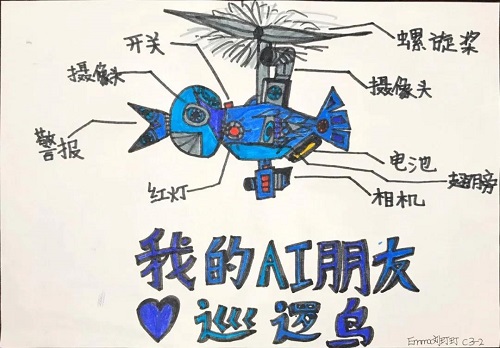 即將突破17w點(diǎn)擊量，力邁中美學(xué)校卡文特steam直播課大放異彩(圖17)