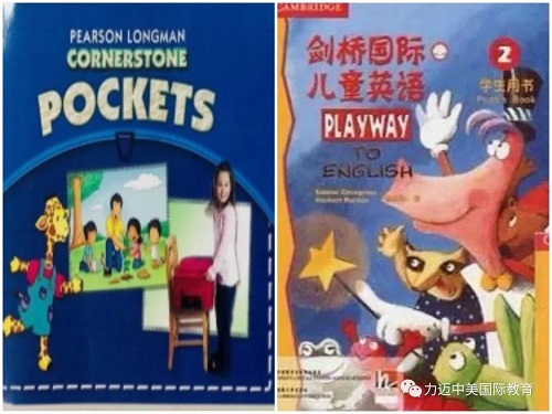 幼小銜接，到底如何銜接？(圖6)