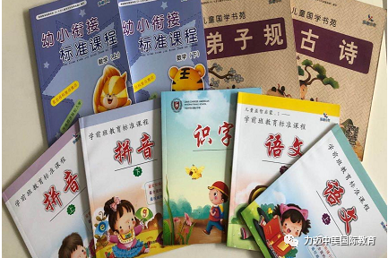 幼小銜接，到底如何銜接？(圖5)