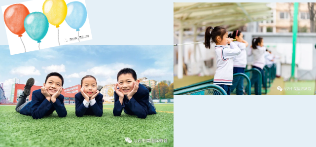 幼小銜接，到底如何銜接？(圖1)