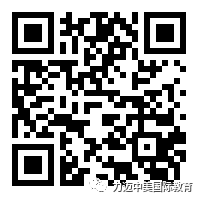 幼小銜接，到底如何銜接？(圖11)