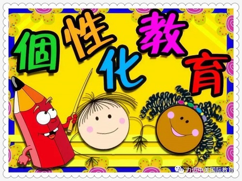 幼小銜接，到底如何銜接？(圖8)