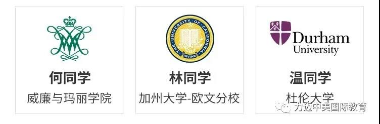 加拿大高中課程 | 力邁帶你走進北美名校！(圖2)